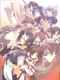 BUY NEW utawareru mono - 133420 Premium Anime Print Poster
